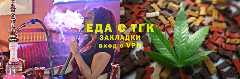 Cannafood конопля  Новоузенск 